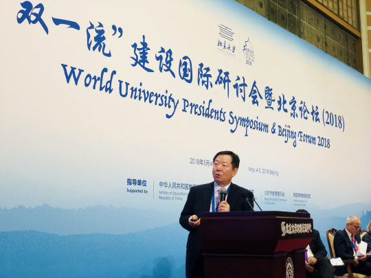 베이징포럼의 세계화 분과에 참석한 성 총장은 기조발제를 통해 전 세계의 고등교육기관이 직면한 문제 해결을 위해 산·관·학·연의 관계 재정립과 단순한 지식전달을 넘어서는 인성교육을 강조하며 뜻을 같이하는 전 세계 대학들의 동참을 호소했다. 서울대 제공